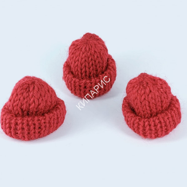HB002941 Шапка для игрушек вязаная, 10 шт в уп, бордо, 34 мм х 31 мм вн 20 мм